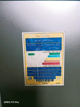 غساله اطباق