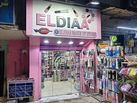 محل ٨٠ متر بايجار 12 الف شهريا!!! احسن فرصه للاستثمار  اخر محل في شارع اسيوط للبيع اكتر شارع تجاري في عين شمس مش هتصدق السعر لقطة 
