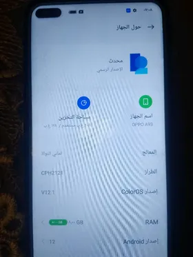 اوبو اي 93