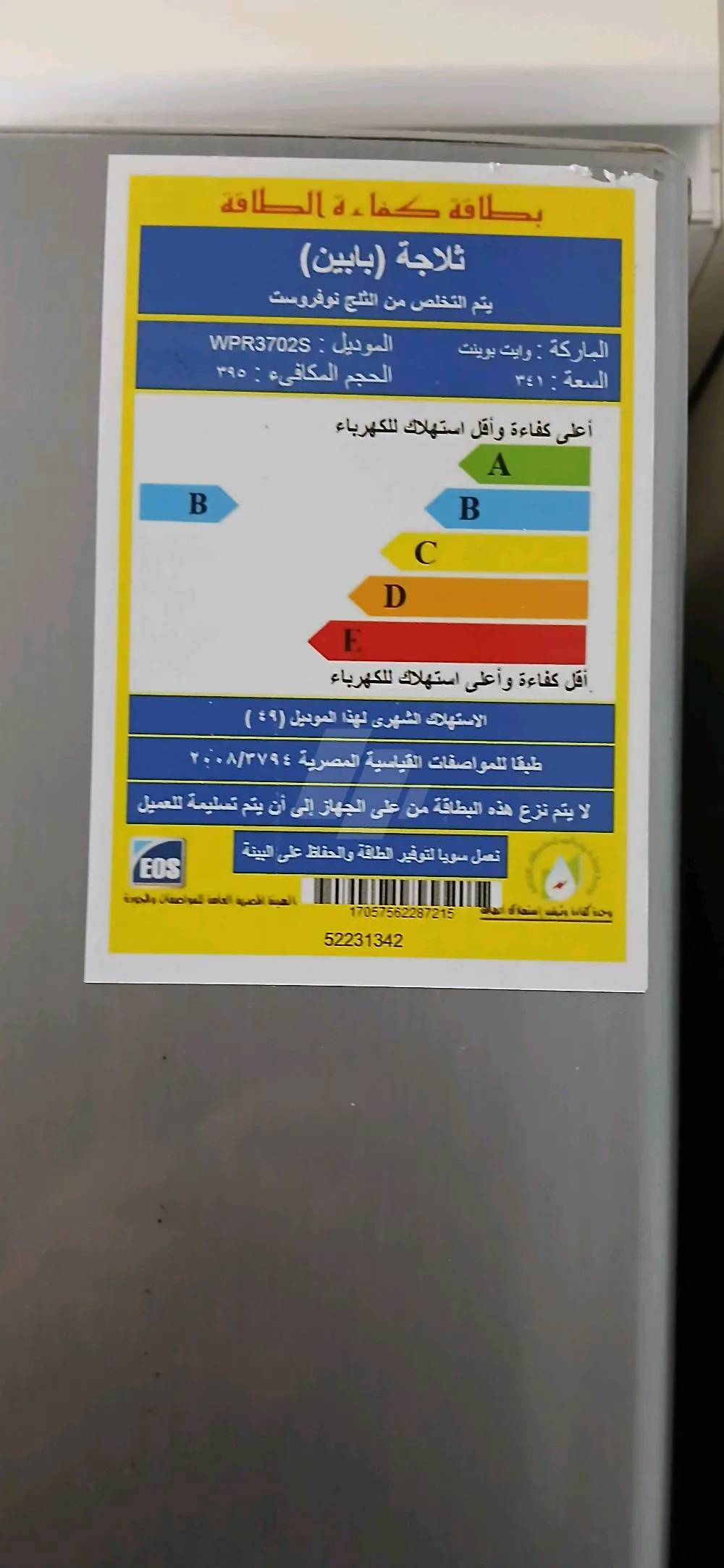 https://4swapp.azureedge.net/4swapp/media/cover/638848078161353517/e06c4d13-3a3a-4dae-ad02-c380821d369e