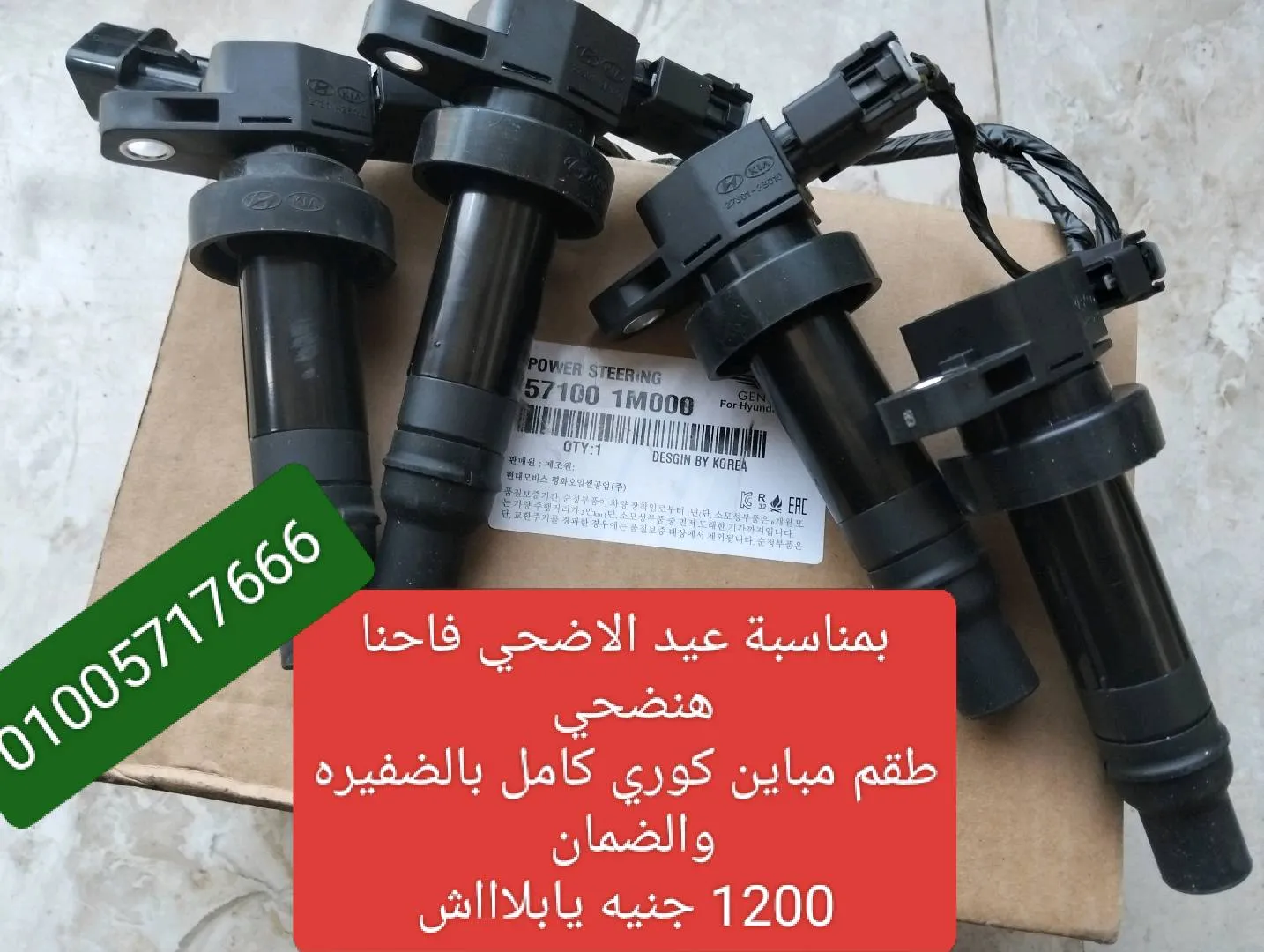 https://4swapp.azureedge.net/4swapp/media/cover/638848125290072062/b533eb99-fd2a-4547-a079-809bb04a9a3f