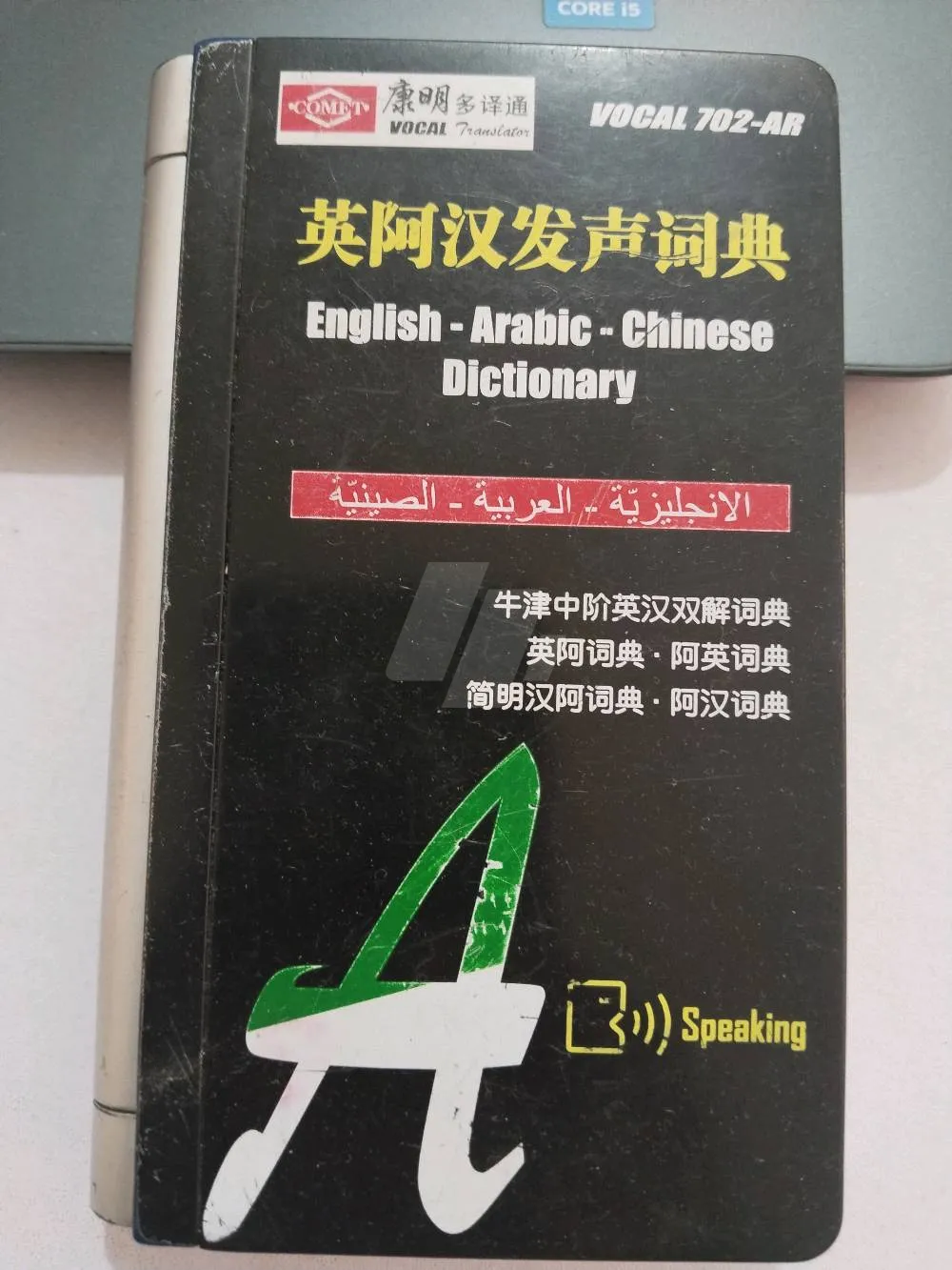 https://4swapp.azureedge.net/4swapp/media/cover/638848880922401801/aebce0f4-810f-4a28-98f1-8f5f036cabce