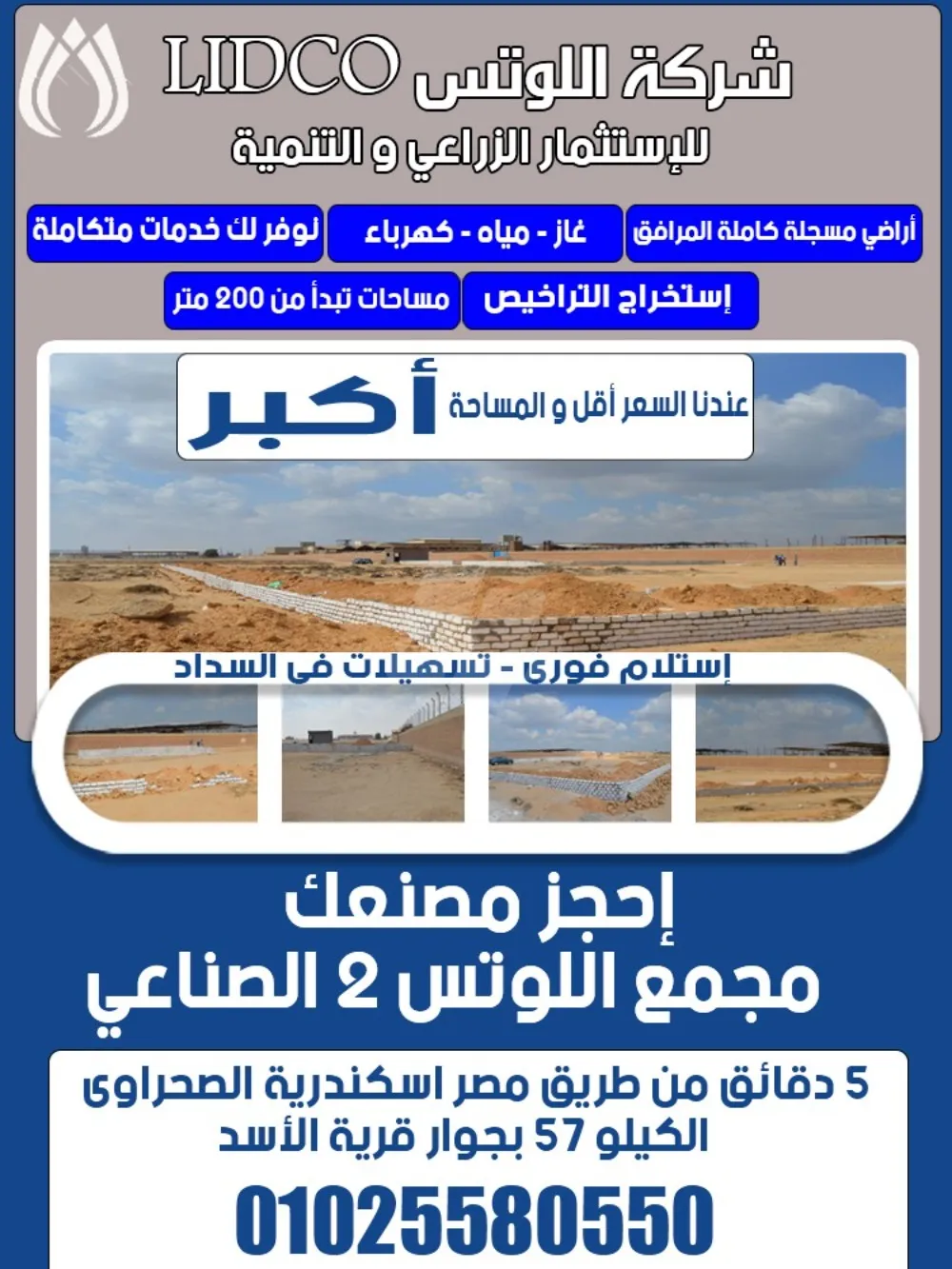 https://4swapp.azureedge.net/4swapp/media/cover/638849869969595491/04e5a2de-4f9a-46bc-b424-e638801261d9
