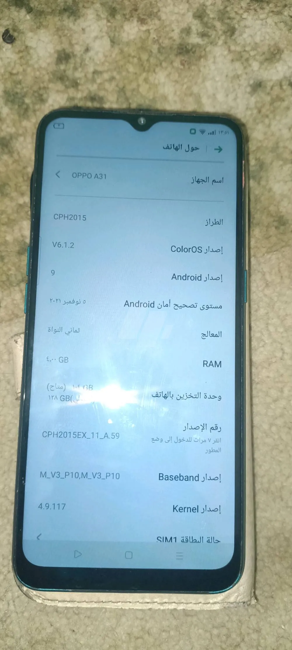 https://4swapp.azureedge.net/4swapp/media/cover/638850668099063998/c1c5b174-3385-469c-a699-f66fc28d5065