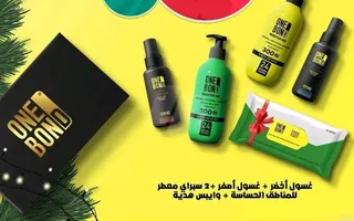Washe for sensitive areas
