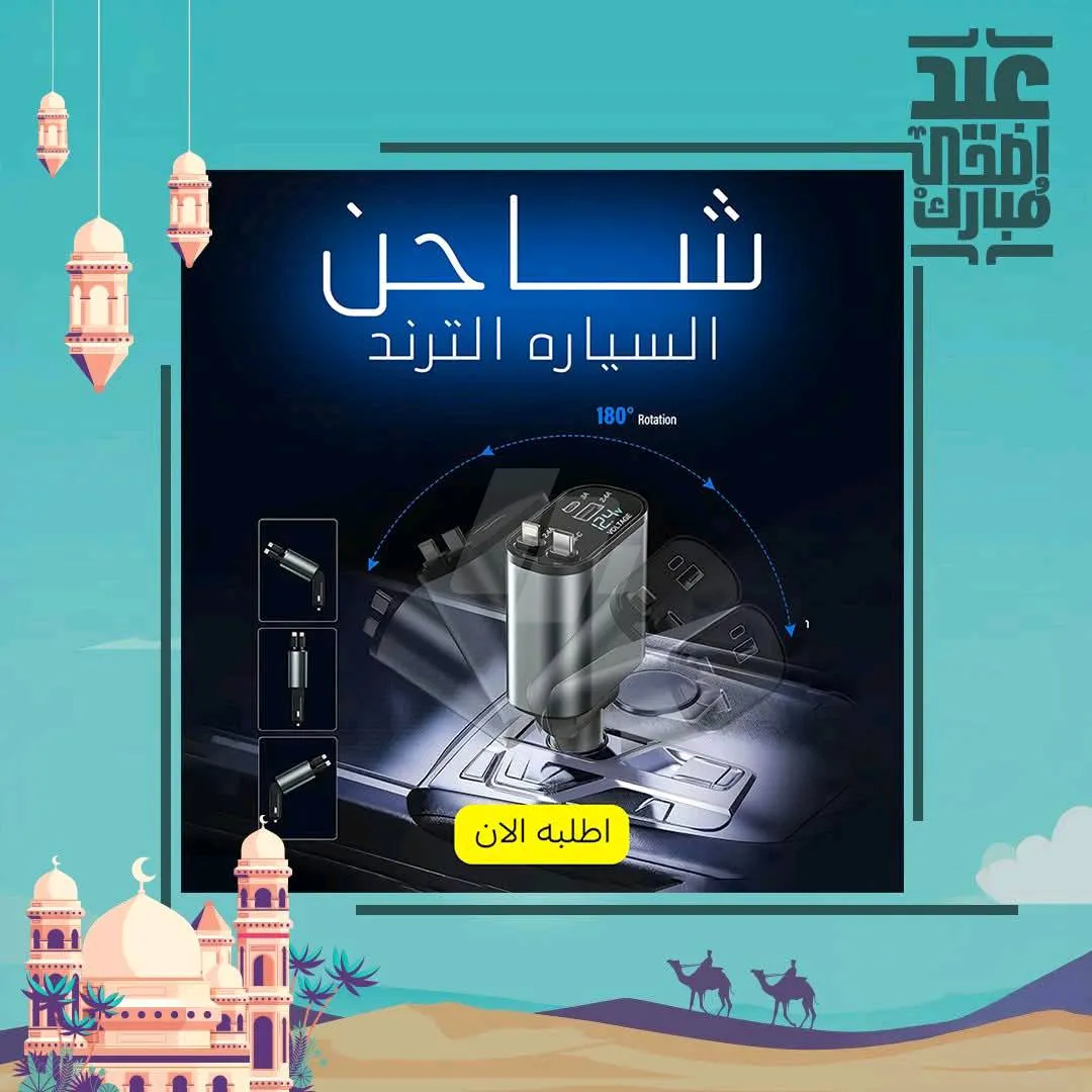 https://4swapp.azureedge.net/4swapp/media/cover/638851653486542925/db06899e-f7e3-4182-91dd-9d50d25e8622
