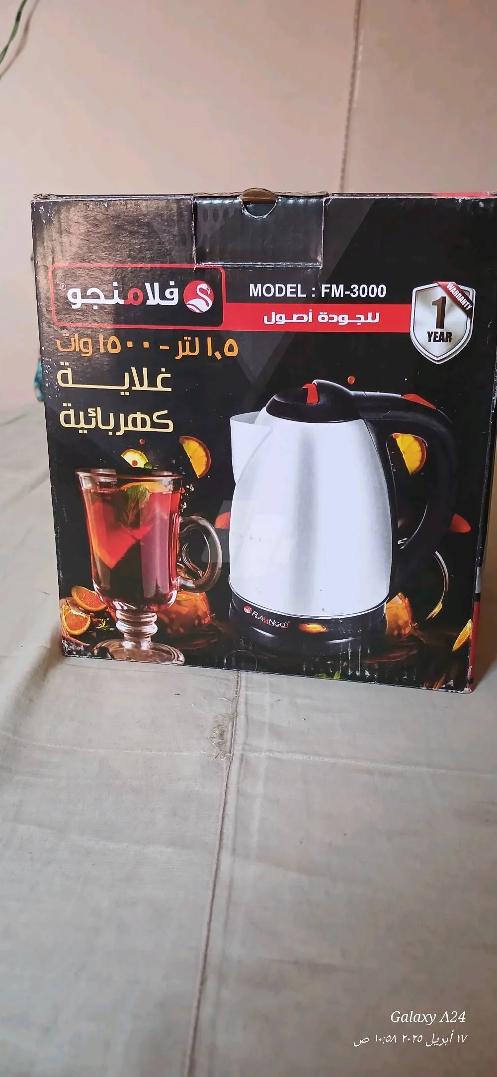 https://4swapp.azureedge.net/4swapp/media/cover/638852375441093004/93f24ada-9f73-403c-bce3-55ca240beabf