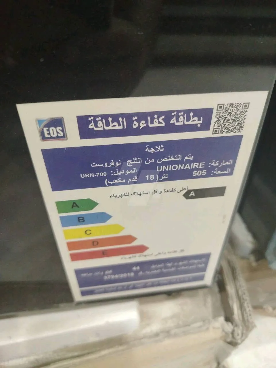 https://4swapp.azureedge.net/4swapp/media/cover/638852456003430268/929d449e-ceae-46ea-9d79-ad0b084057da