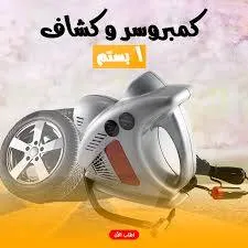 https://4swapp.azureedge.net/4swapp/media/cover/638852499307781963/a20584f0-bc4e-4887-9cd6-7a536f2c5982
