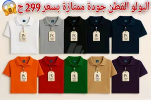 بولو شيرت من بيكيه خامه ممتازه 