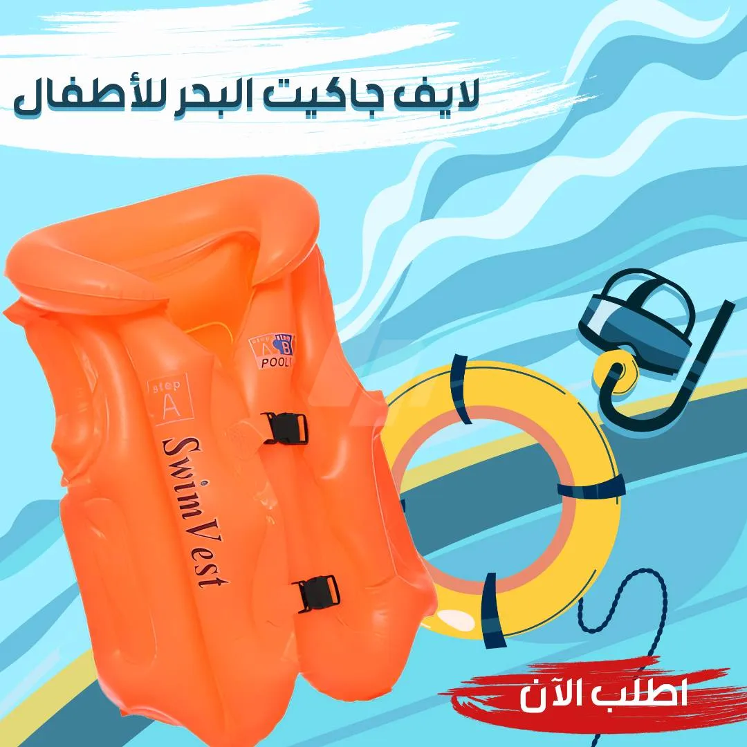 https://4swapp.azureedge.net/4swapp/media/cover/638854416608477932/82d216b7-1ab8-42b3-afc0-94158cfeaca3