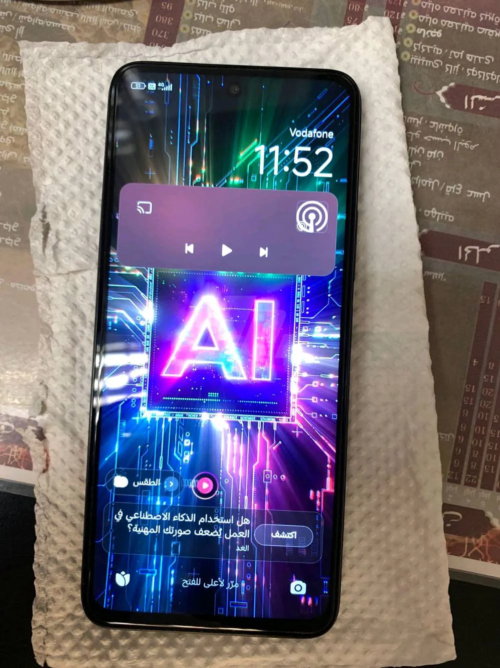 https://4swapp.azureedge.net/4swapp/media/cover/638854537500605060/bf36879c-828a-42b6-9cc4-800da3ba8696