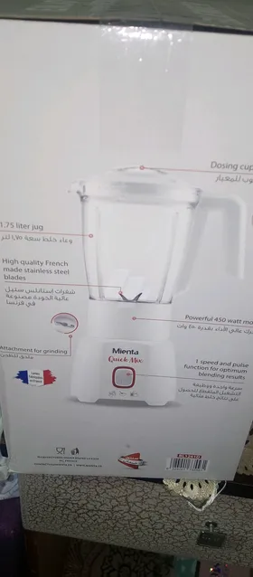 خلاط منيت