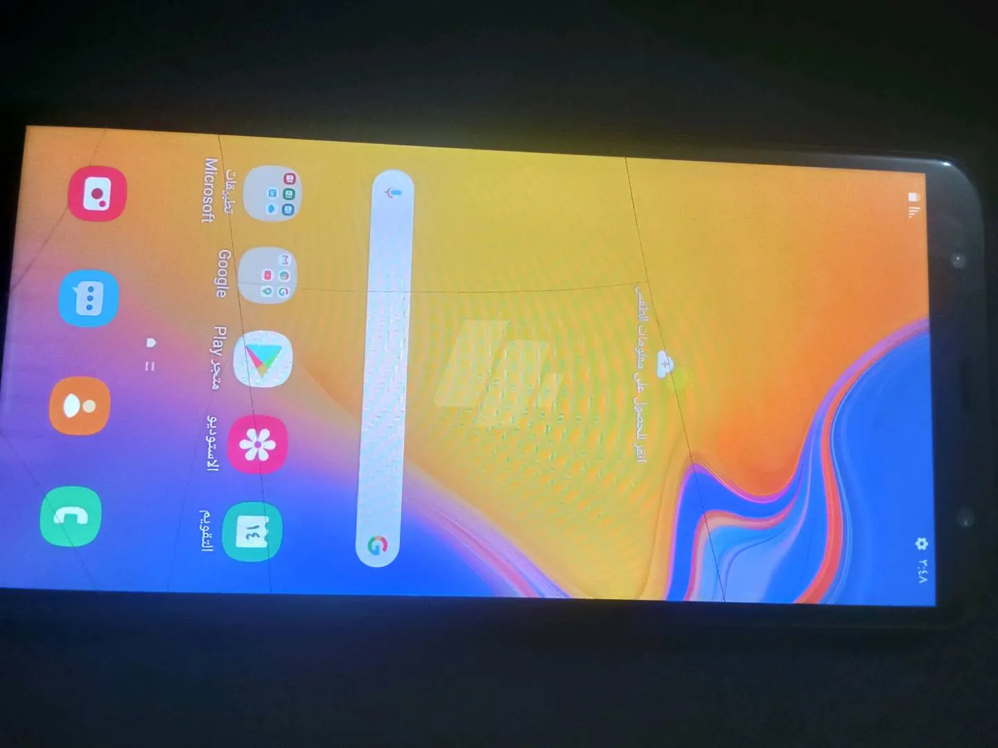 https://4swapp.azureedge.net/4swapp/media/cover/638855297468798168/b8ae41aa-a55b-4a36-bf76-1a6b59dbf277