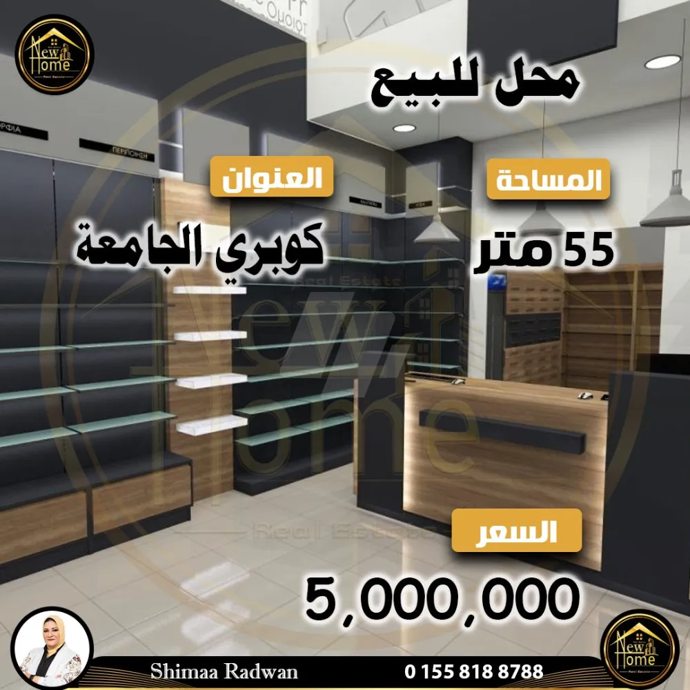 https://4swapp.azureedge.net/4swapp/media/cover/638855824705103871/08c4fb0a-90fe-475f-996c-514489fe2c70