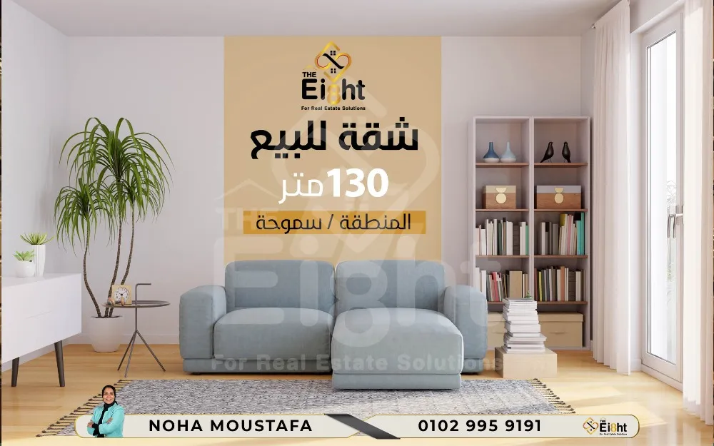 https://4swapp.azureedge.net/4swapp/media/cover/638855827871552874/1e6d9b97-105c-4faa-b4ee-ec2da3ac7791