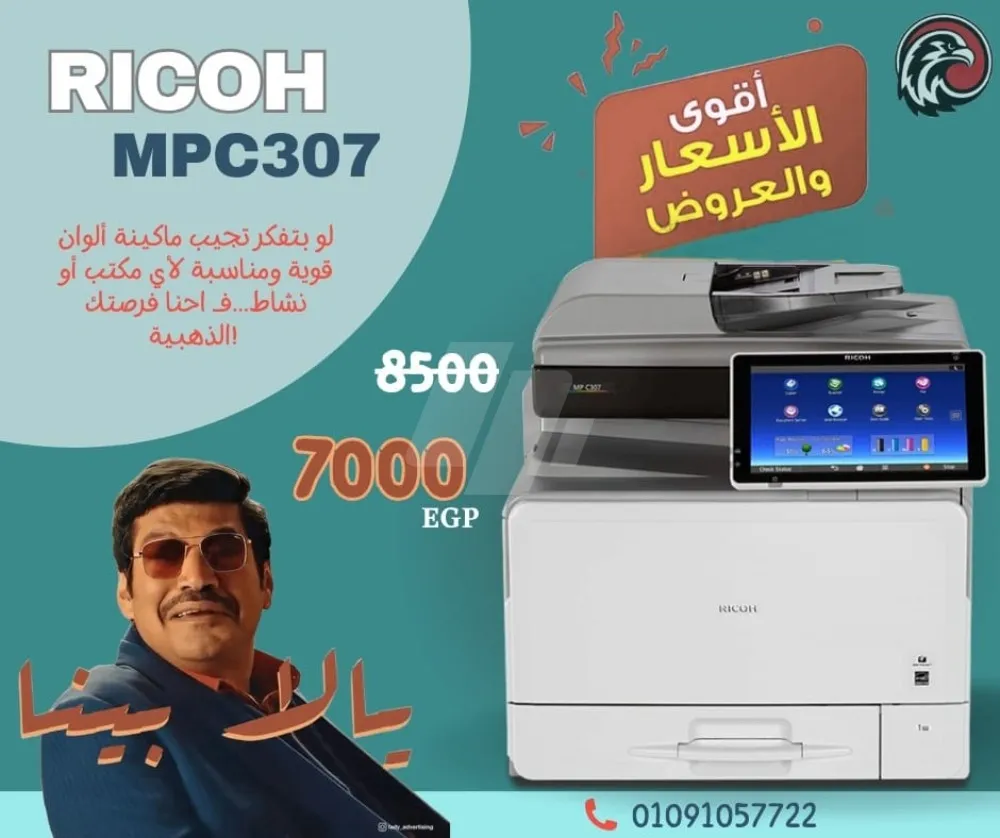 https://4swapp.azureedge.net/4swapp/media/cover/638855902562728831/f5722ac4-aed7-4eb4-917b-aba9fff543b3