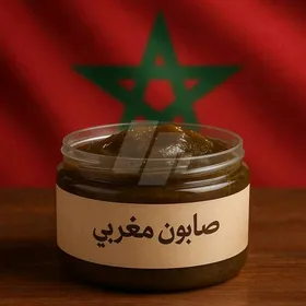 صابون مغربي مع الليفة