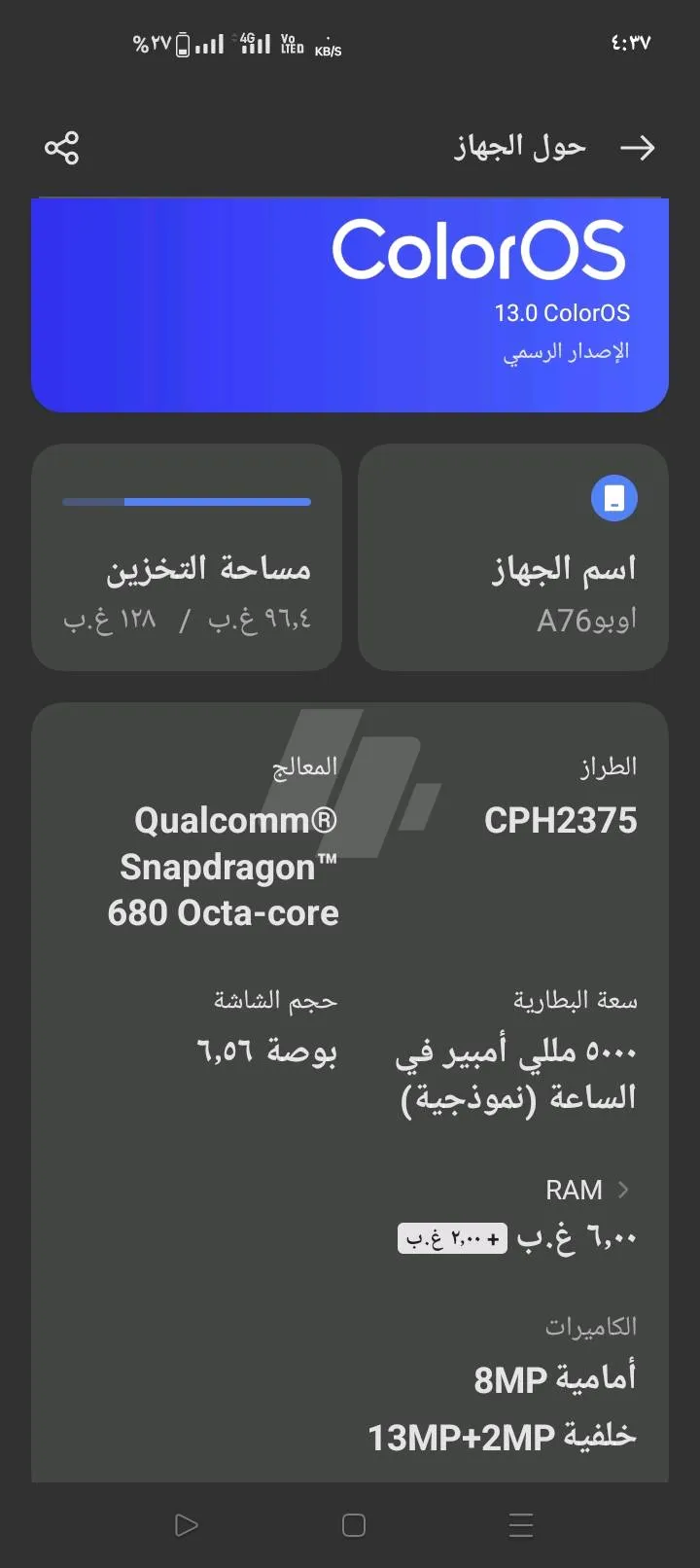 https://4swapp.azureedge.net/4swapp/media/cover/638856642734154368/812dff09-9a68-497a-90ec-c9a196fa3c6f