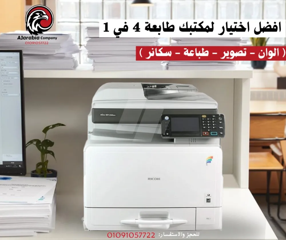 https://4swapp.azureedge.net/4swapp/media/cover/638857577482180834/e2795601-aa30-4d30-9ed2-6a941921a8ca