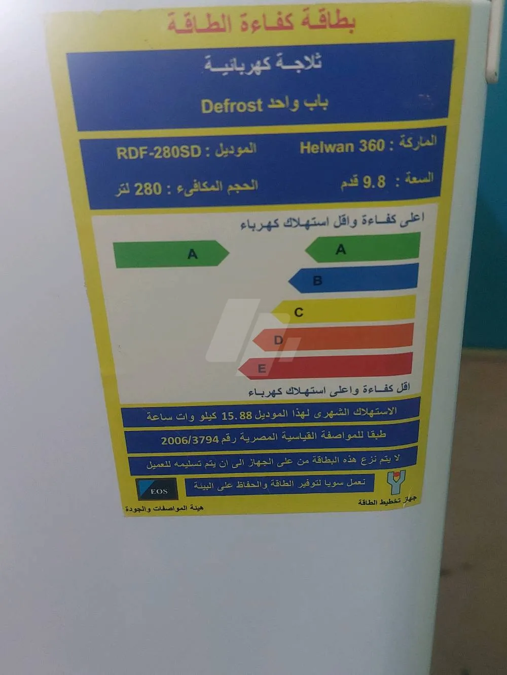 https://4swapp.azureedge.net/4swapp/media/cover/638858581162501547/c4cce77f-1a55-49f6-b445-ed4a1e6a53fd
