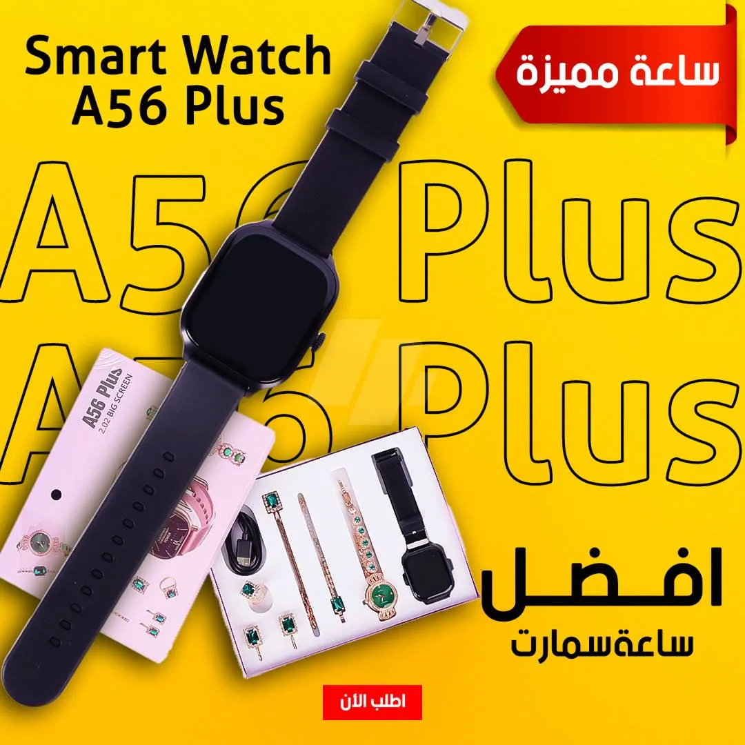 https://4swapp.azureedge.net/4swapp/media/cover/638858873751035191/e785c259-d4e6-43f1-974e-985bb62bf873