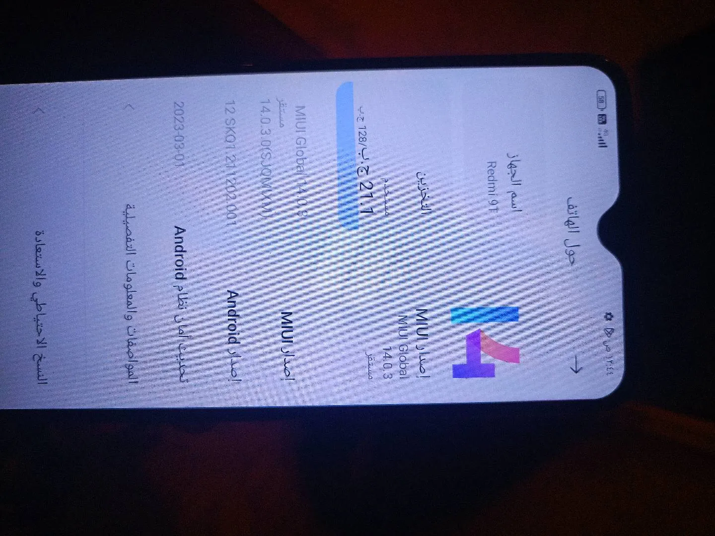 https://4swapp.azureedge.net/4swapp/media/cover/638859091236878857/b4bd9d90-9fb4-4197-89b6-40ec28b58704