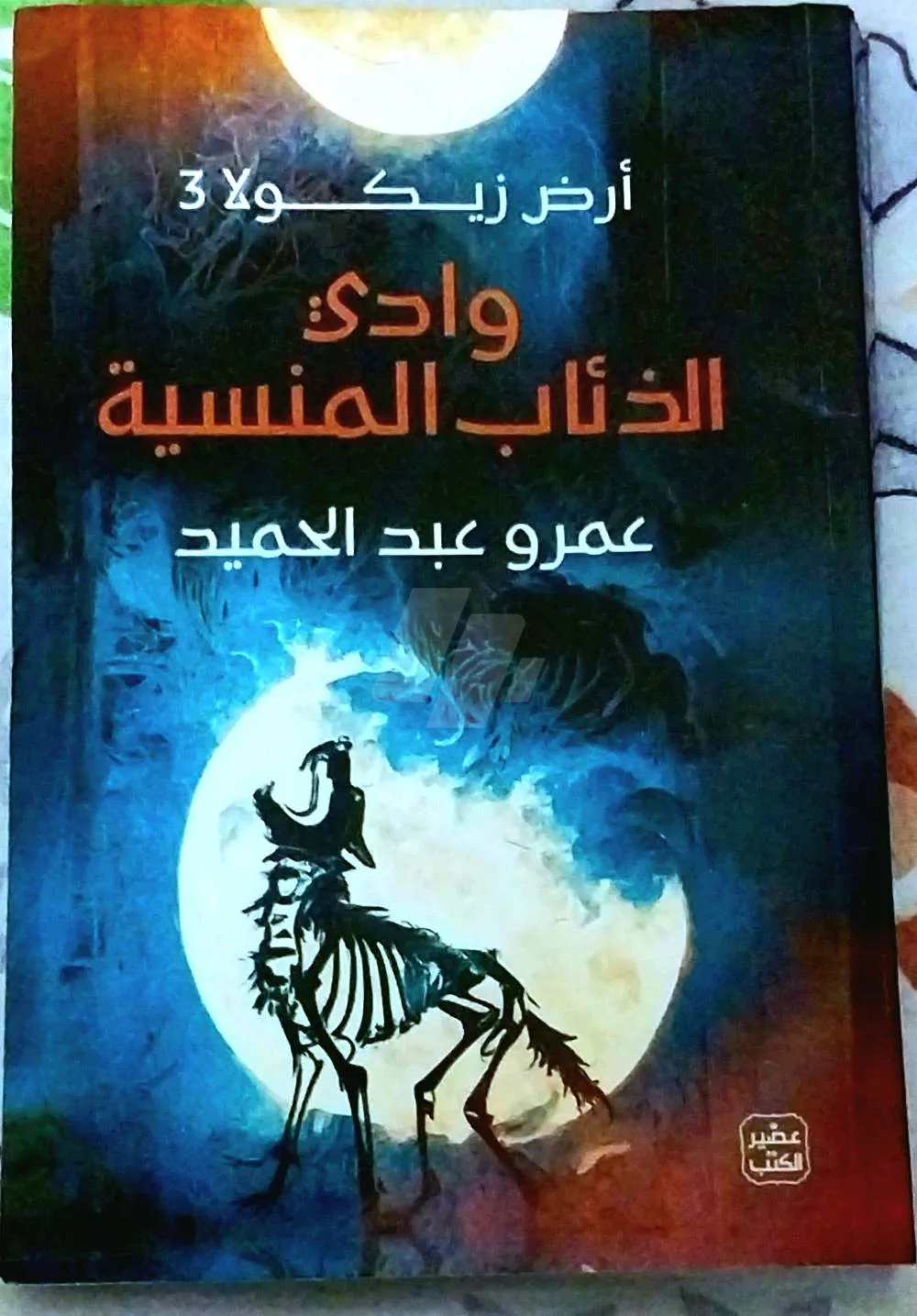 https://4swapp.azureedge.net/4swapp/media/cover/638859418259368954/ca453a40-53b5-411e-96cc-e76efa607ebf