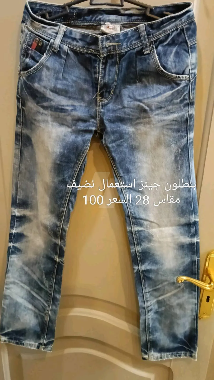 https://4swapp.azureedge.net/4swapp/media/cover/638860294072432796/b015a28b-ee3e-47cf-b149-d608186a99e4