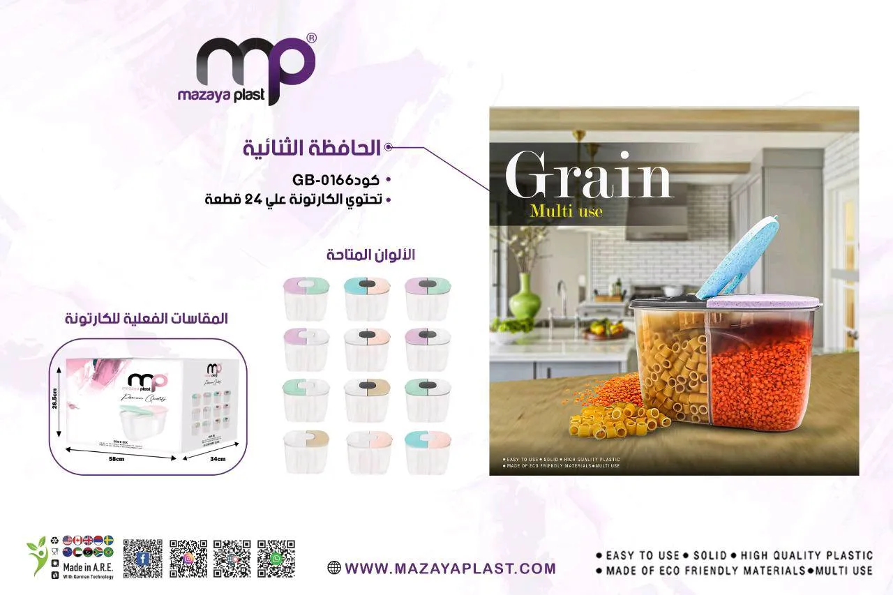 https://4swapp.azureedge.net/4swapp/media/cover/638860827508106090/3ec54133-f5e8-45eb-85d2-5c852c69936e