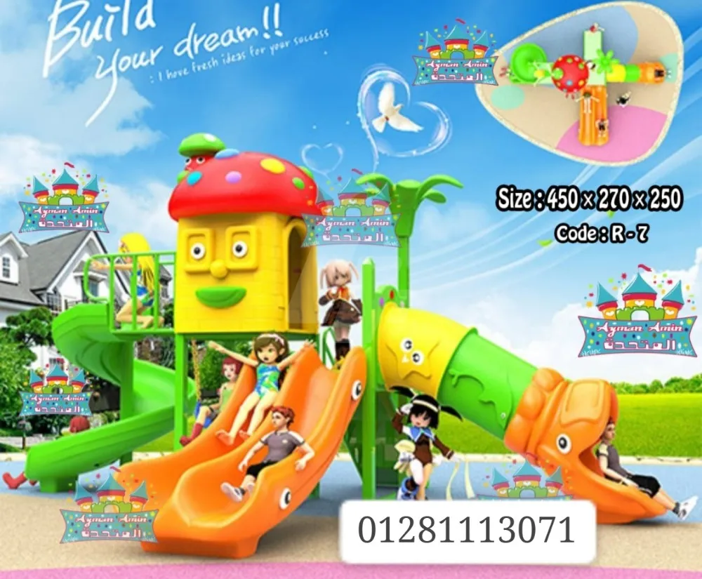 https://4swapp.azureedge.net/4swapp/media/cover/638860957767409602/1a77e69d-ef68-4a15-a5d8-0651797c5234
