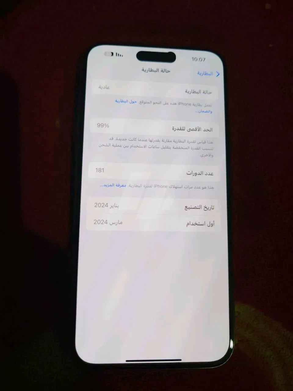 https://4swapp.azureedge.net/4swapp/media/cover/638861929392202605/f3afcec8-8cd4-4dc2-98ae-f1b586b0986f