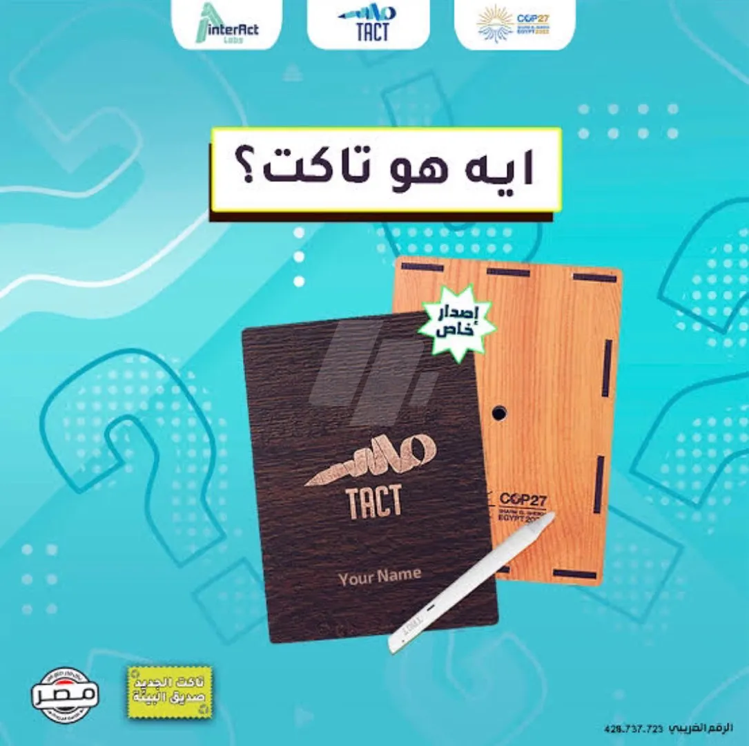 https://4swapp.azureedge.net/4swapp/media/cover/638862040383235453/9eaa24fa-abad-4613-bcc8-b4e55229b84b