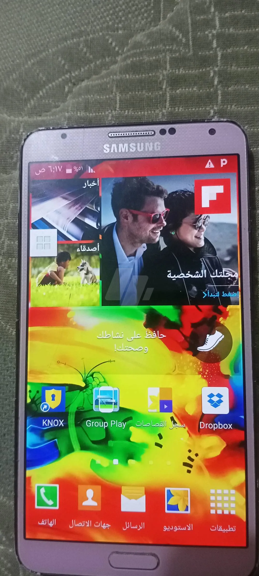 https://4swapp.azureedge.net/4swapp/media/cover/638862456491569928/3418e772-8b97-45ea-a334-b74ec8a62af0