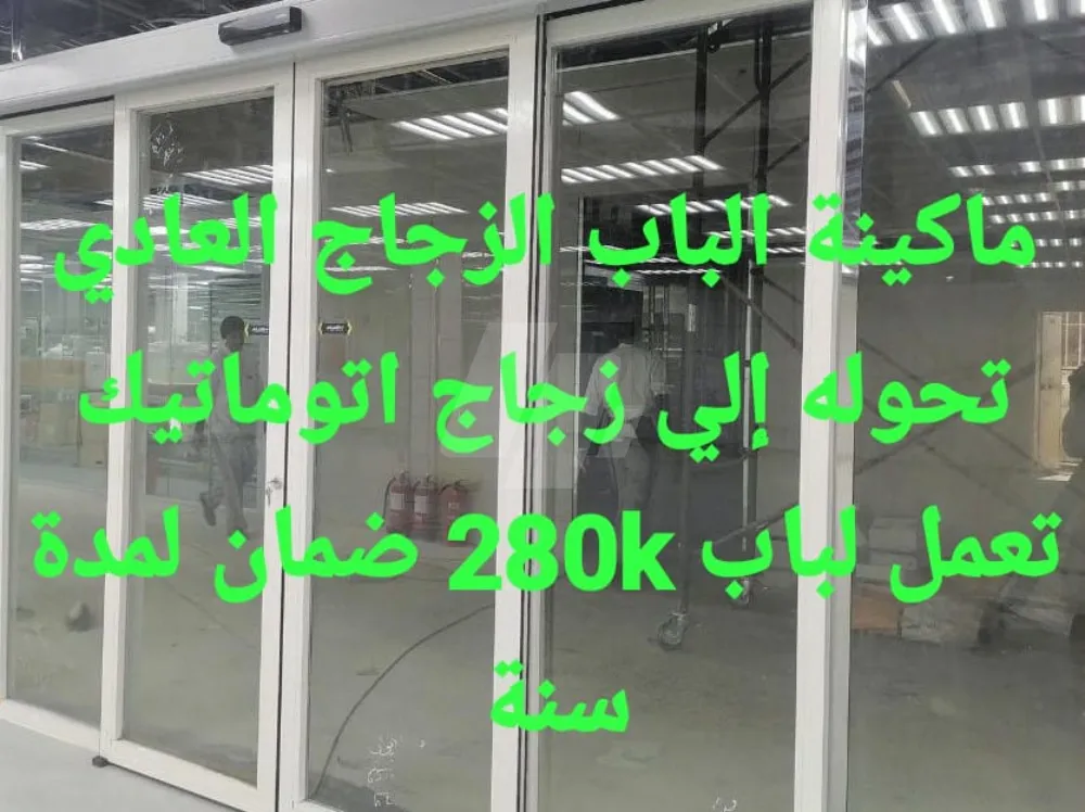 https://4swapp.azureedge.net/4swapp/media/cover/638862691471509154/fee1e6ca-361e-4b7b-bc2f-6724fe19997f