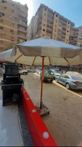 شماسي الصيف