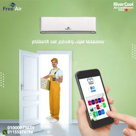 تكييف فري إير إنفرتر 2.25 حصان بارد ساخن – تكييف شغال معاك طول السنة