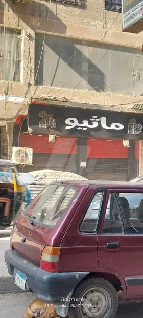 🏬 فرصة استثمارية ذهبية | محل تجاري متأجر + بدروم للبيع على شارع رئيسي حيوي 🏬