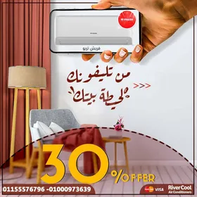 تكييف فريش سمارت إنفرتر 3 حصان بارد – قوة تبريد للمساحات الكبيرة