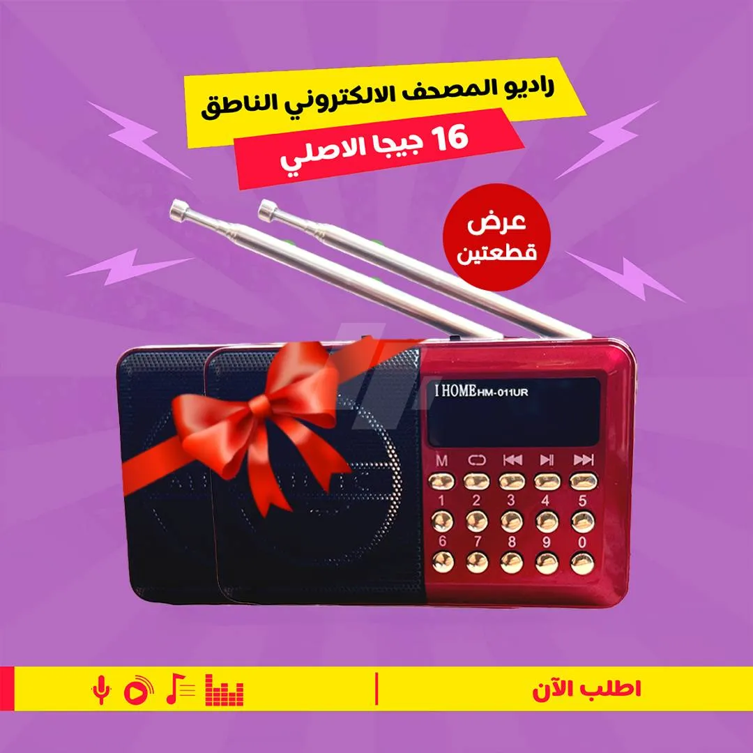 https://4swapp.azureedge.net/4swapp/media/cover/638863173099254513/97e17f07-093d-4c80-9c34-b5e83e9aa20c