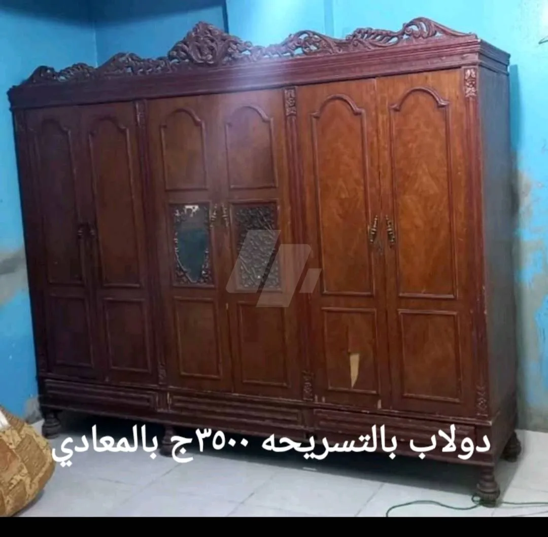 https://4swapp.azureedge.net/4swapp/media/cover/638863195354492624/bee1ef18-bb78-4a05-9086-be49c4d0b1a2