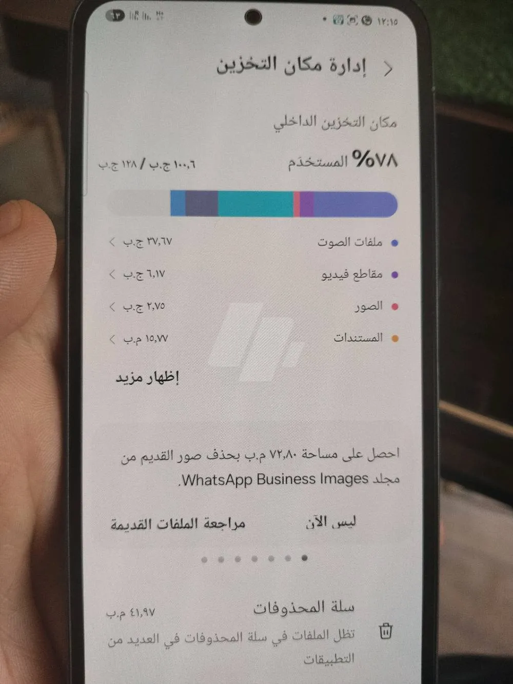 https://4swapp.azureedge.net/4swapp/media/cover/638864034240666134/da60613d-fb3b-42ba-92d6-14f968ddeaea