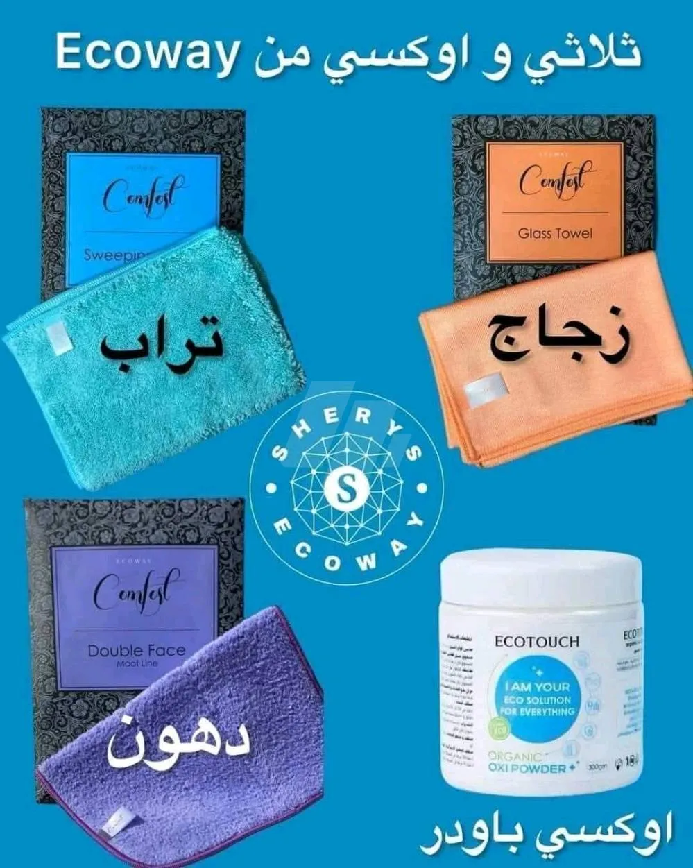 https://4swapp.azureedge.net/4swapp/media/cover/638864326367353891/63132665-6889-4a8a-8d39-126b49829a53