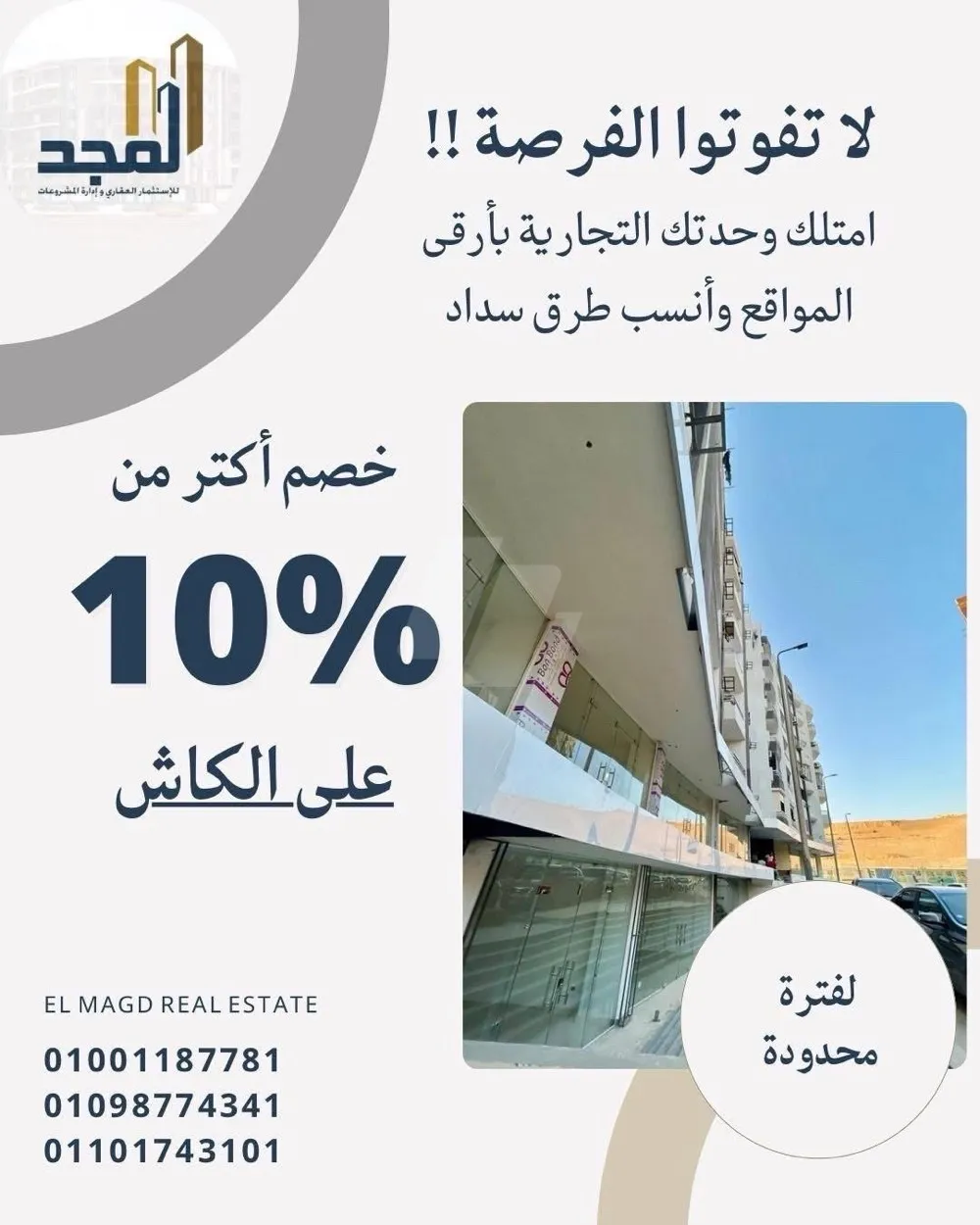 https://4swapp.azureedge.net/4swapp/media/cover/638864501452504015/1f16e434-d205-461d-bf9b-fd5dfb98778e