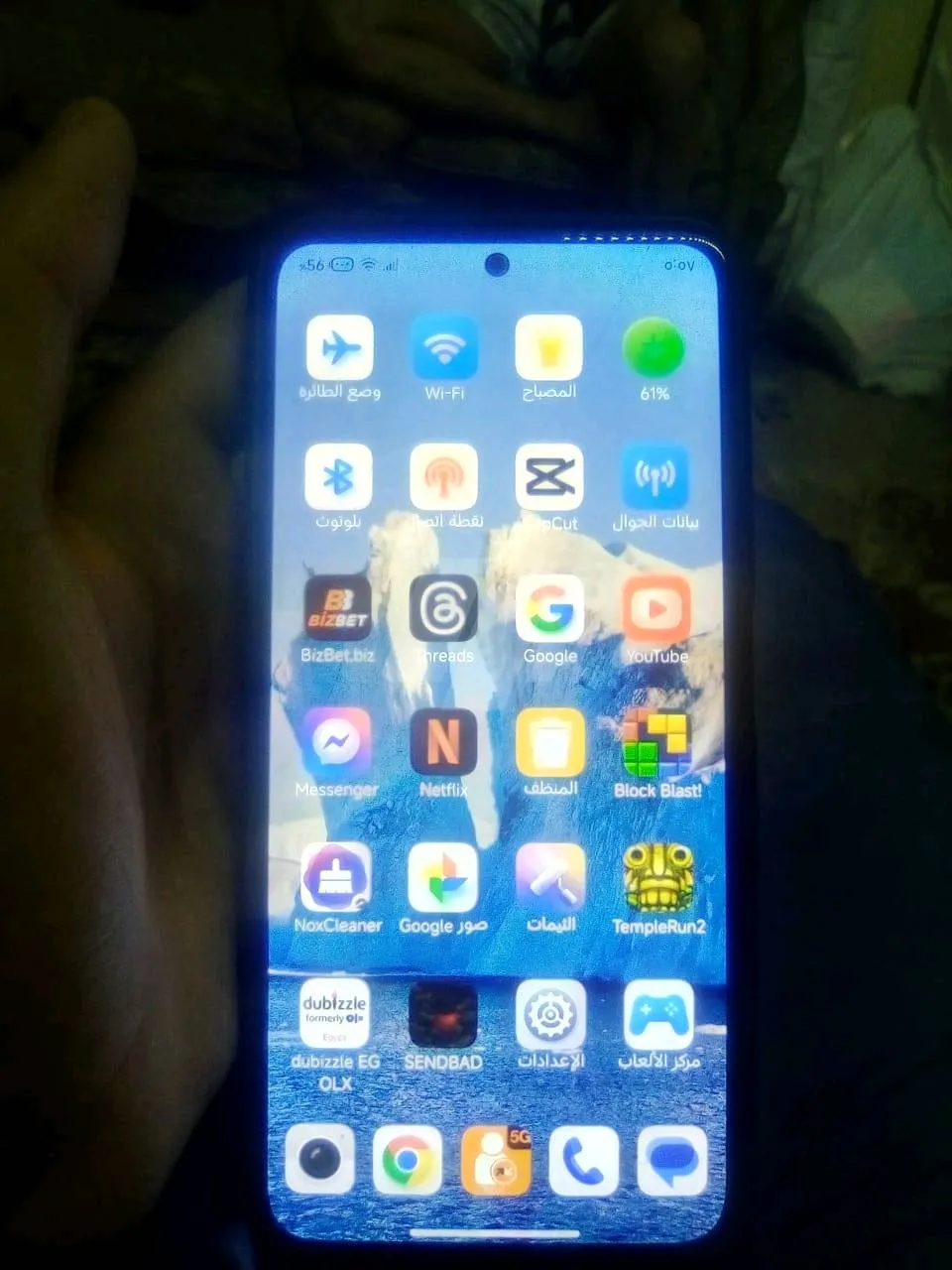 https://4swapp.azureedge.net/4swapp/media/cover/638865472796097845/b2164ce9-186d-442d-b1a1-ec32e5e29739