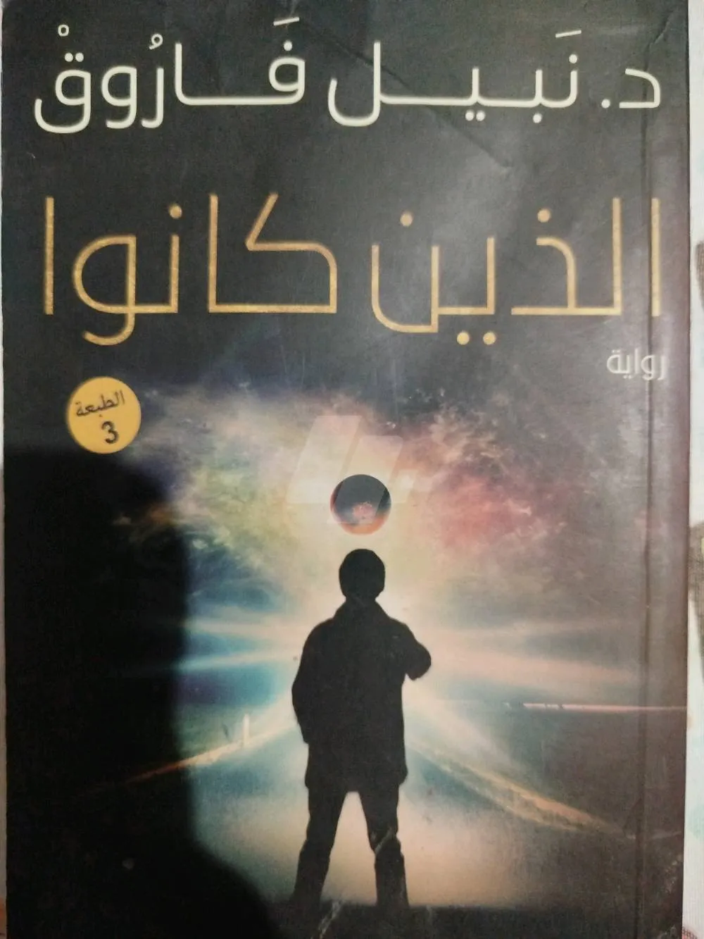 https://4swapp.azureedge.net/4swapp/media/cover/638867471045080635/386a47d3-05f4-4612-a633-b77fd17c89a0