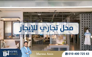 محل للإيجار 24م لوران ( متفرع من ش شعراوي )
