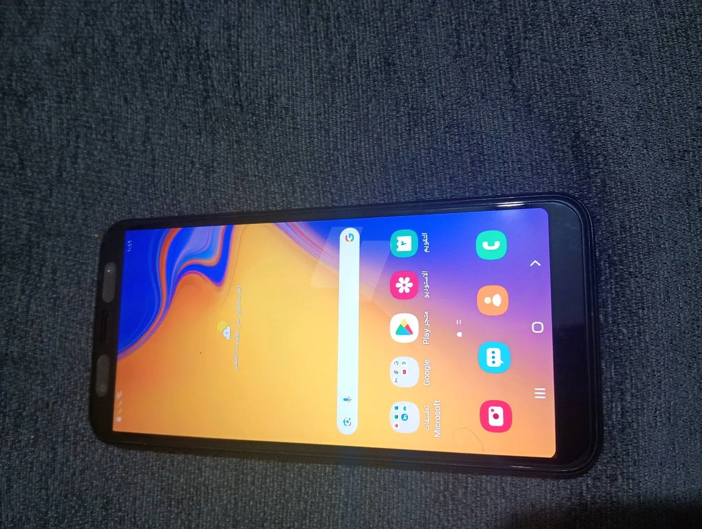 https://4swapp.azureedge.net/4swapp/media/cover/638869786413001328/e7b38c59-dff2-4184-897c-8400ff1273f4