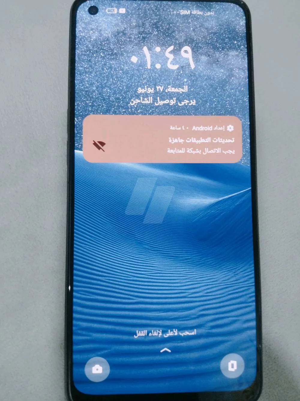 https://4swapp.azureedge.net/4swapp/media/cover/638870052648167294/905d3847-c7d6-48ff-9127-092078ec5c1b
