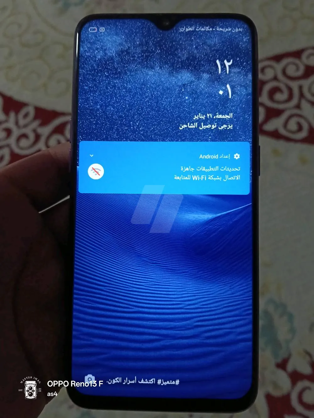 https://4swapp.azureedge.net/4swapp/media/cover/638870128657195559/df13c109-6b18-4c00-827b-691ab079ed88